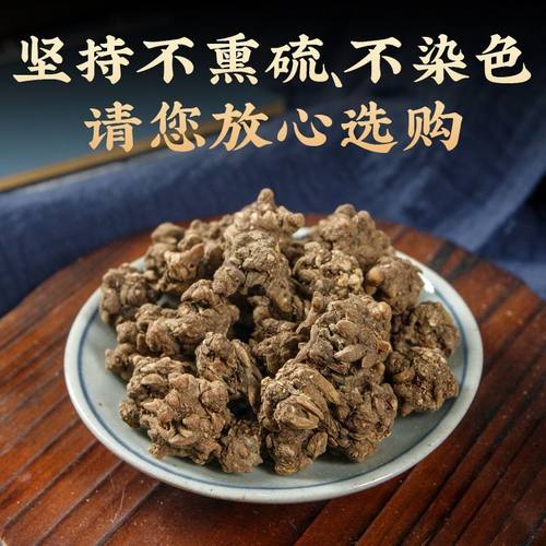 正宗猫爪草500克小猫爪草野生新鲜正品猫抓草50克猫爪草精选水洗