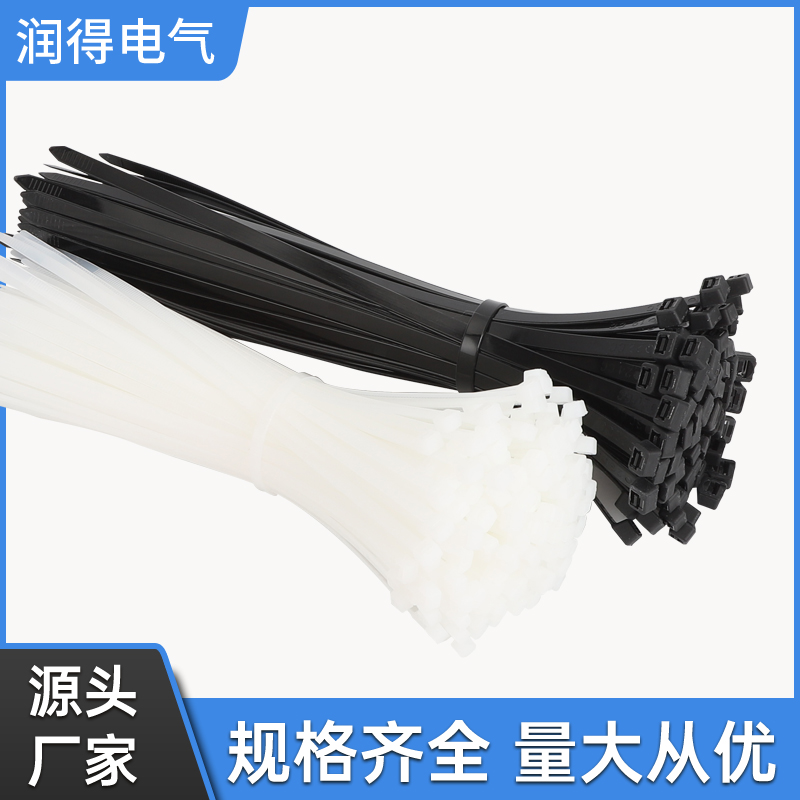 扎带8*200-9*1200MM 自锁式尼龙扎带 塑料扎带 捆扎线束 国标