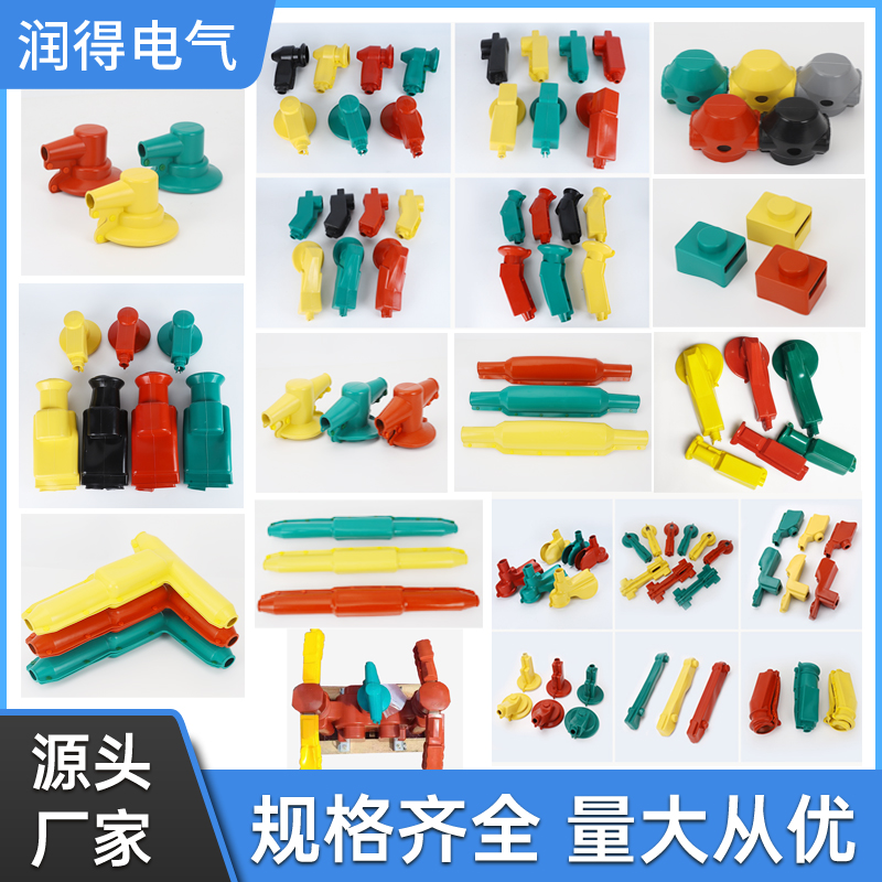 变压器绝缘护套硅橡胶护罩避雷器护套硅胶防护罩绝缘护罩绝缘护套