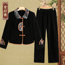 气质中年妈妈2024新款时尚新中式套装春秋款女小个子时髦洋气外套