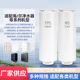 适配海尔净水器机器HRO4H79 8H79滤芯家用直饮机更换滤芯 6H79