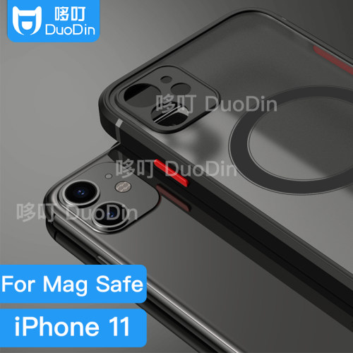 磁吸充电苹果11TPU+PC商务简约