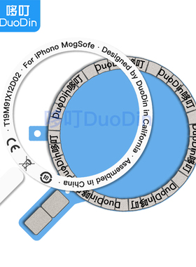 新MagSafe磁吸附14磁铁14pm适用苹果8支持12无线充电13Pro强磁xs吸附iPhone8以上11 Xs手机壳11ProMax保护套