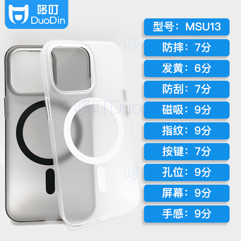 强磁吸附iPhone塑料磨砂无线充电