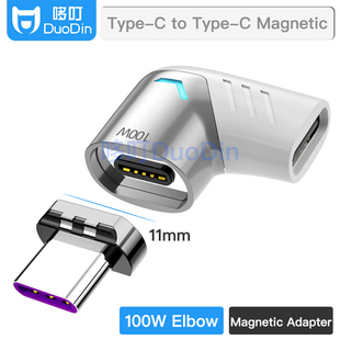 20v5a100WPD快充适用苹果笔记本手机传输转接头 磁吸Type C转接头