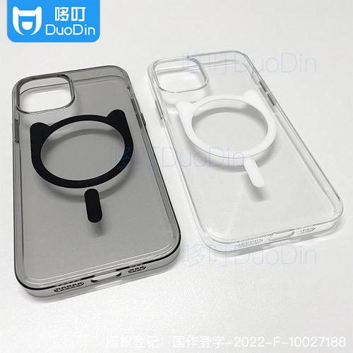 iPhone12/13PC塑料全硬壳不发黄