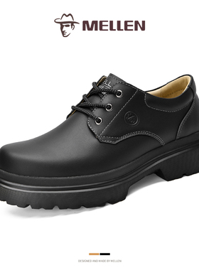 MELLEN名郎男鞋真皮厚底大头皮鞋百搭透气工装鞋耐磨防滑休闲皮鞋