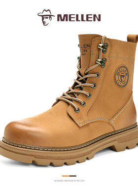 MELLEN名郎男鞋时尚马丁靴潮流舒适经典高帮时装靴耐磨防滑工装靴