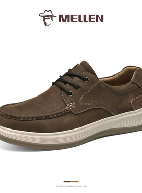 MELLEN名郎男鞋新款简约百搭时尚通勤皮鞋爸爸鞋舒适缓震休闲皮鞋