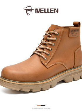 MELLEN名郎男鞋新款简约质感中帮靴时尚百搭耐磨马丁靴户外登山靴