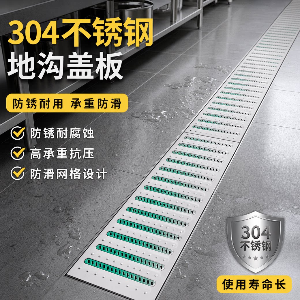 不锈钢排水沟盖板超强承重可定制