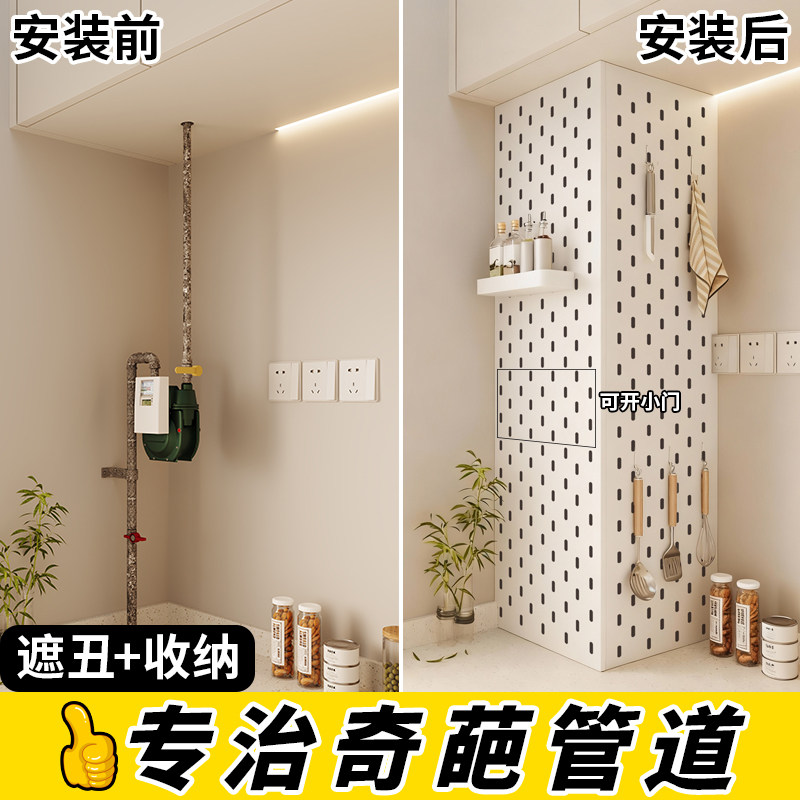 燃气管道遮挡装饰可开门厨房洞洞板定制铝合金天然气热水器遮丑罩,住宅家具,遮挡箱/钥匙盒,淘宝优惠券,粉丝福利购,淘宝优惠卷