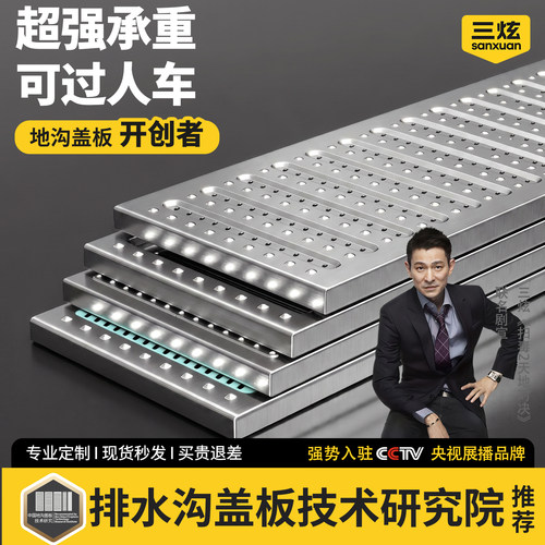 不锈钢排水沟盖板超强承重可定制
