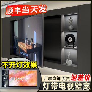 灯带电视壁龛客厅悬浮电视背景墙线型灯影视墙灯带悬空电视柜LED