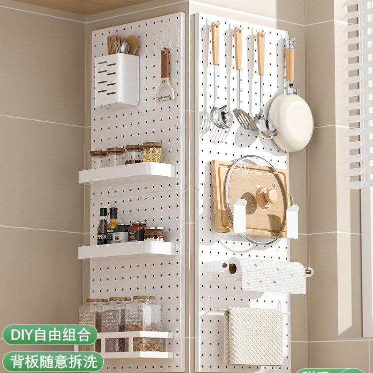 圆孔配件洞洞板厨房置物架调料架壁挂式刀架碗盘架墙上收纳大全,收纳整理,收纳洞洞板,淘宝优惠券,粉丝福利购,淘宝优惠卷