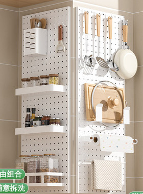 圆孔配件洞洞板厨房置物架调料架壁挂式刀架碗盘架墙上收纳大全