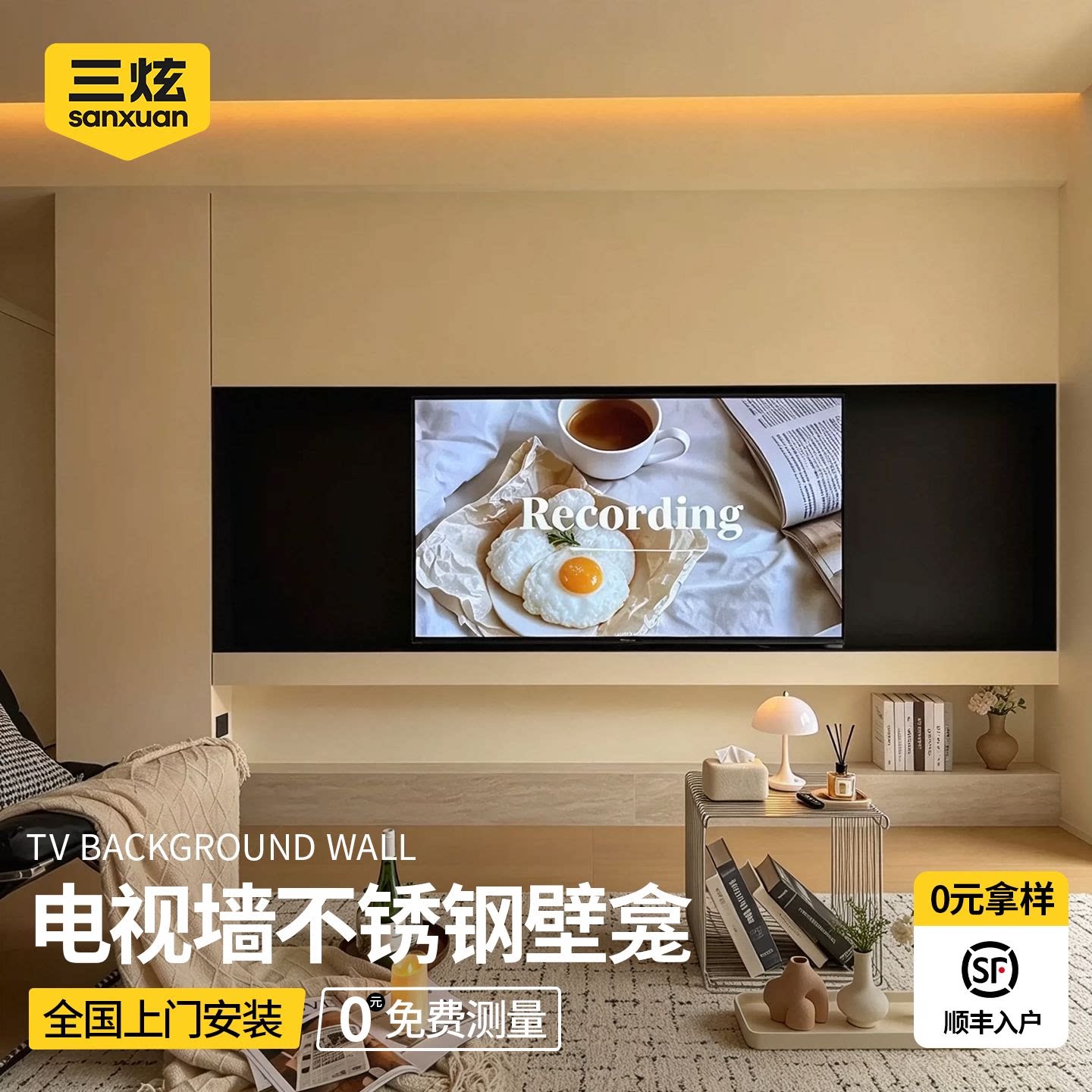 电视墙不锈钢壁龛嵌入式电视壁龛75/85寸悬浮壁龛金属定制成品