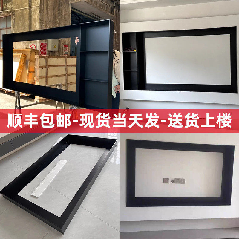黑色定制不锈钢镂空电视壁龛嵌入式边框收边条电视背景墙框架内嵌,金属材料及制品,不锈钢制品,淘宝优惠券,粉丝福利购,淘宝优惠卷