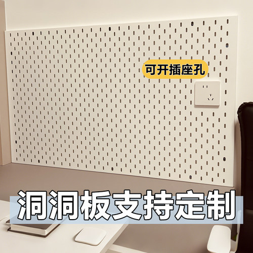 简约风金属洞洞板置物架造型墙门后墙面上入户玄关桌面定制免打孔