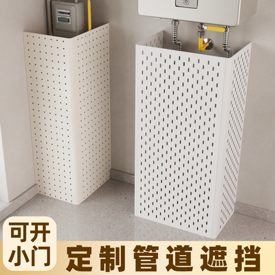 可定制免打孔燃气管道遮挡