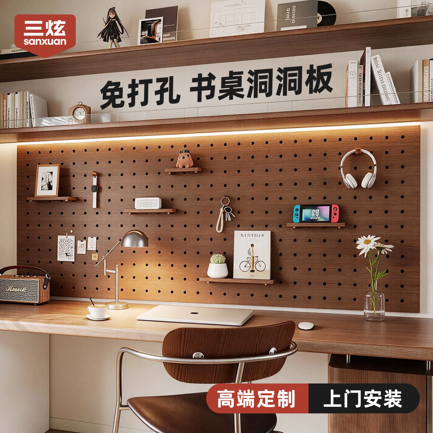 净醛无味，开裂包退【纯实木】图片