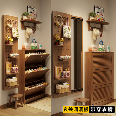 玄关洞洞板带穿衣镜--胡桃色实木