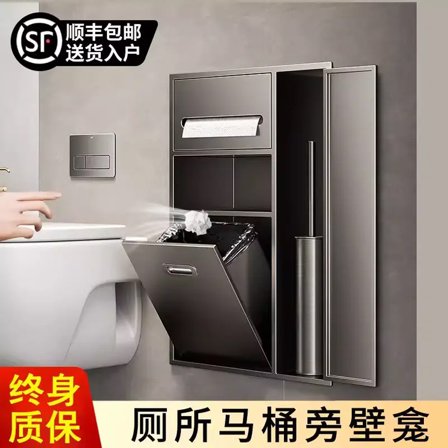 马桶壁龛嵌入式垃圾桶卫生间壁龛内嵌金属不锈钢成品柜厕所马桶边