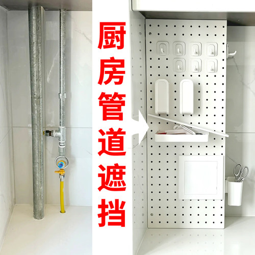 可定制免打孔燃气管道遮挡罩
