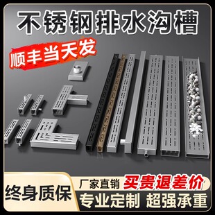 不锈钢排水槽成品304排水沟u型槽阳台鹅卵石地沟盖板厨房水沟沟槽