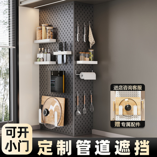 燃气管道洞洞板遮丑热水器遮挡罩厨房天然气挡板燃气表箱装饰神器