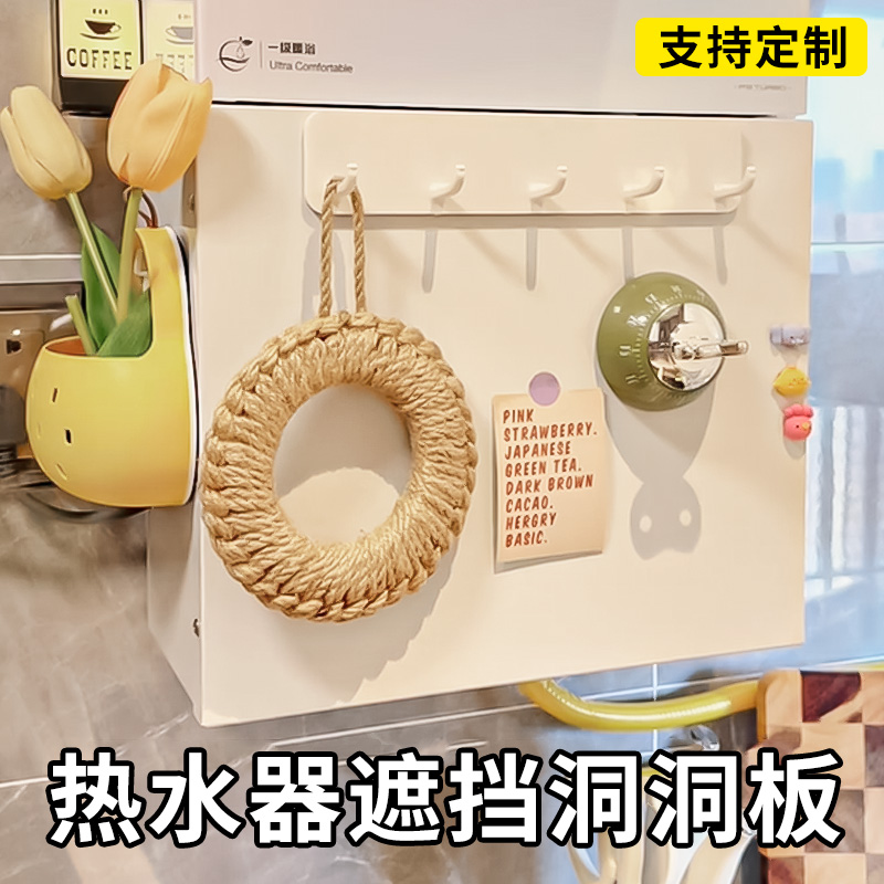 厨房热水器管道装饰磁吸挂钩