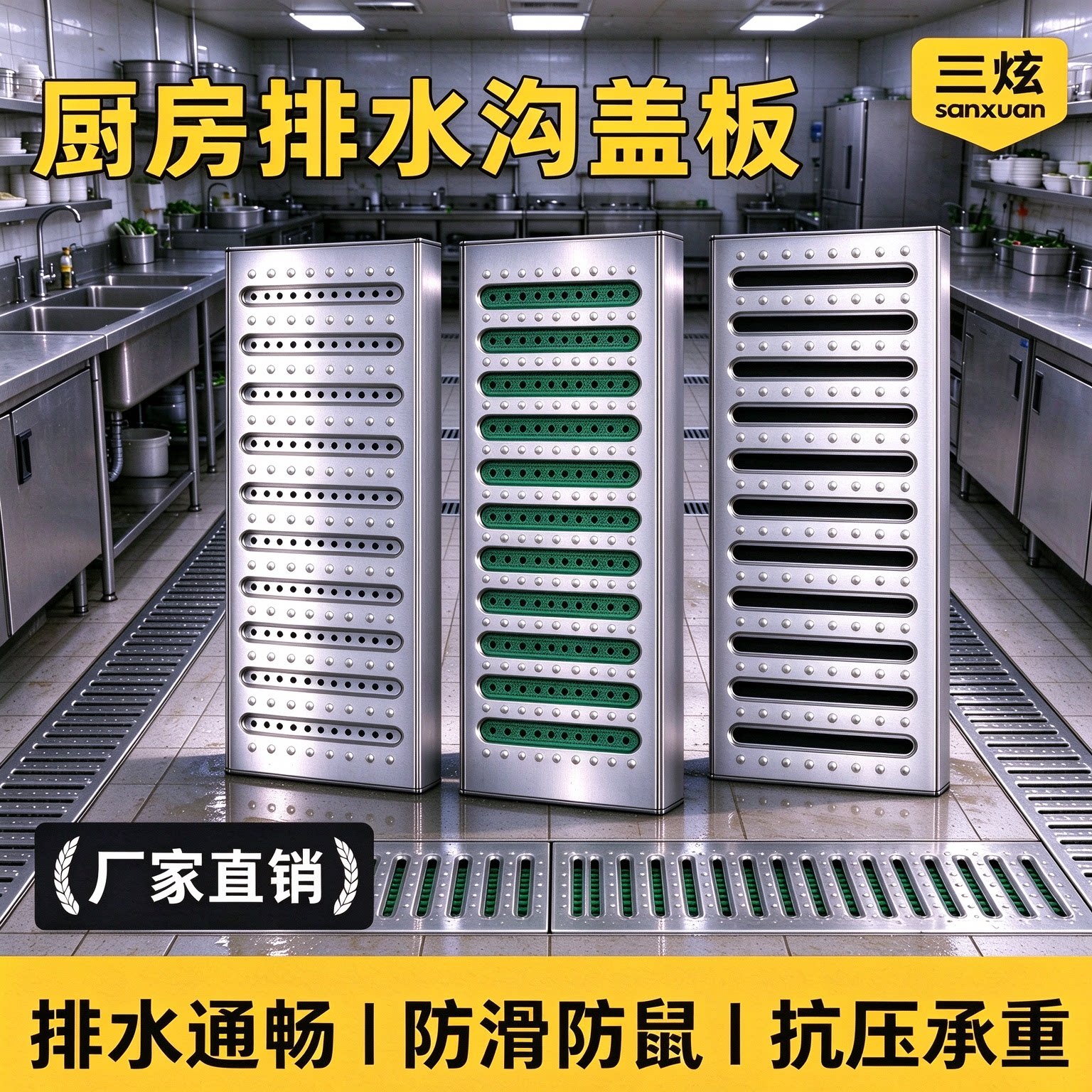 304不锈钢厨房排水沟盖板防滑防锈地沟排水槽水篦子过车加厚承重
