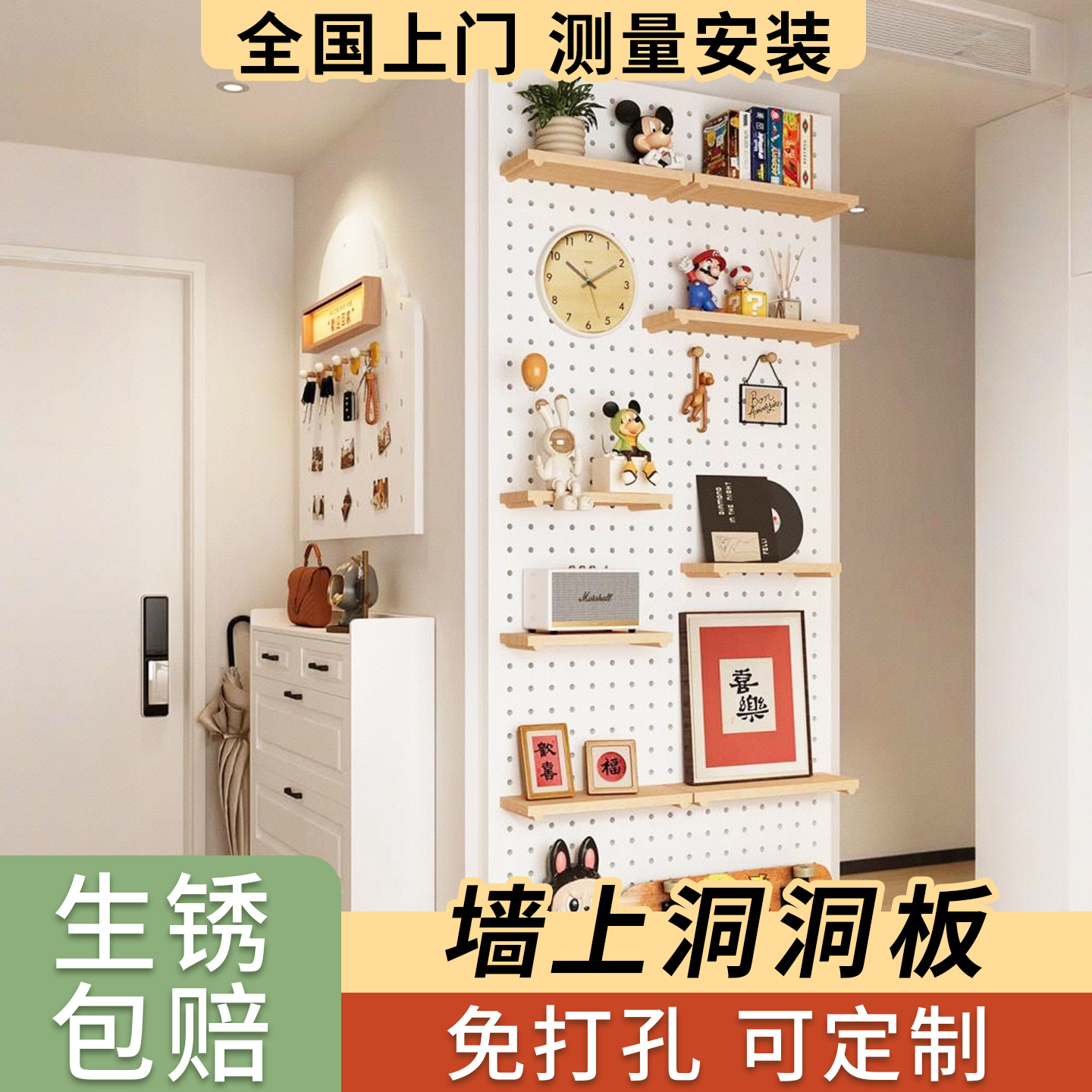 潮流精品，品质保证