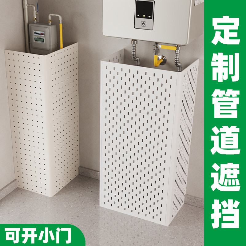 可定制免打孔燃气管道遮挡图片