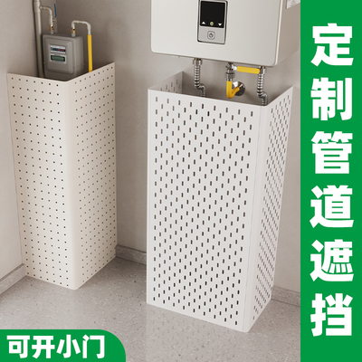 可定制免打孔燃气管道遮挡