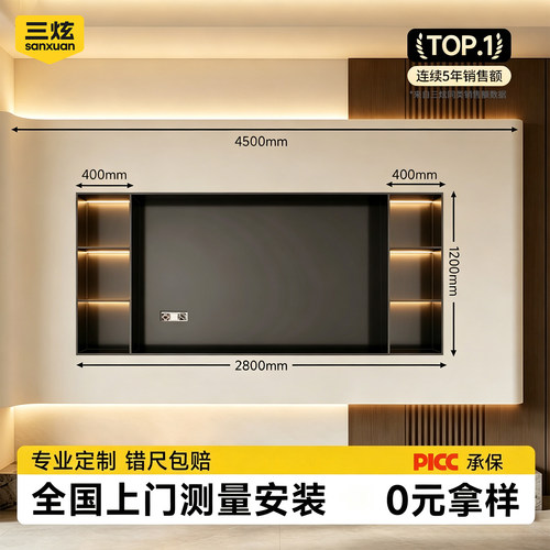 电视墙壁龛嵌入式不锈钢电视壁龛75/85/100寸定制成品内嵌框金属