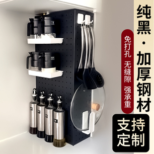 厨房燃气管道遮挡黑色洞洞板定制免打孔挂墙不锈钢磁吸式加厚收纳