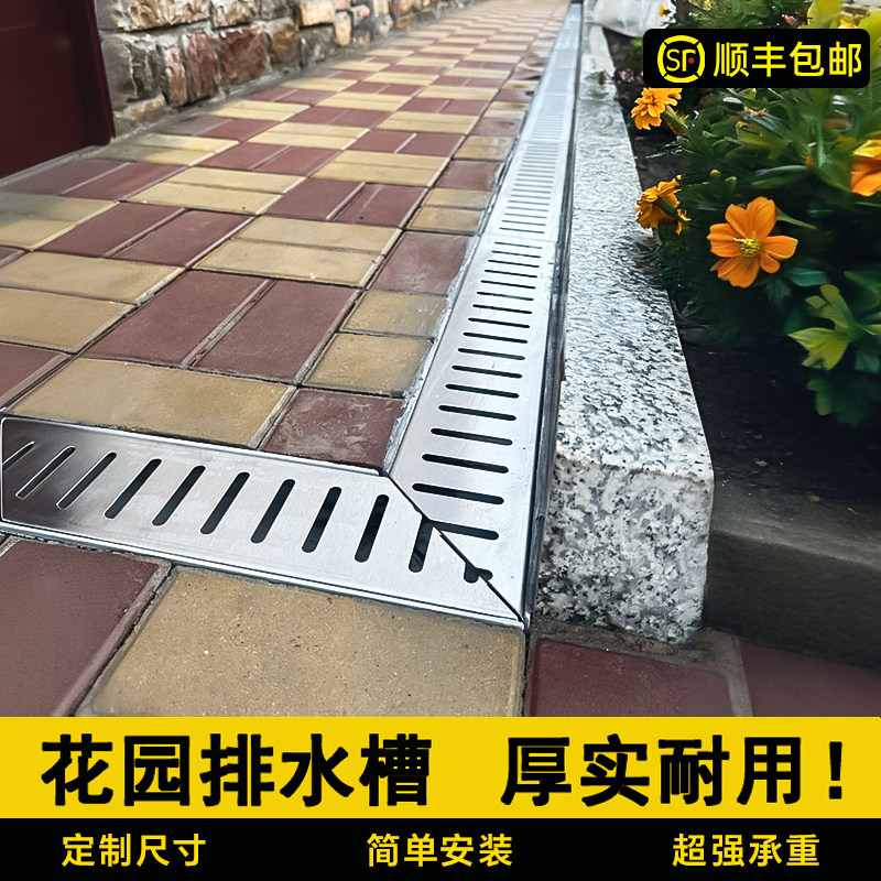 花园排水沟盖板厨房庭院排水槽树脂线性地沟不锈钢u型槽室外地漏