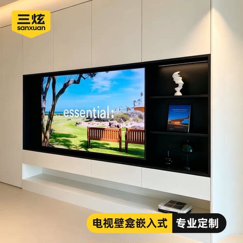 定制75/85寸不锈钢嵌入式壁龛