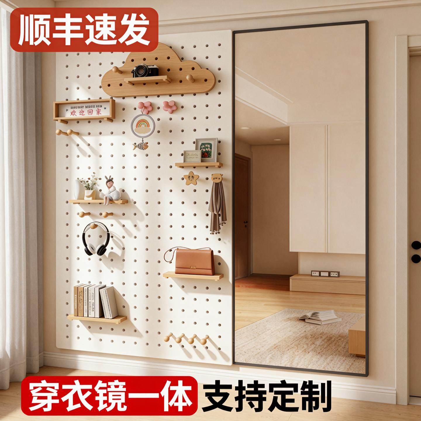 入户玄关洞洞板镜子一体置物架组合定制造型墙白色墙面收纳展示架,住宅家具,搁板/置物架/家用陈列架,淘宝优惠券,粉丝福利购,淘宝优惠卷
