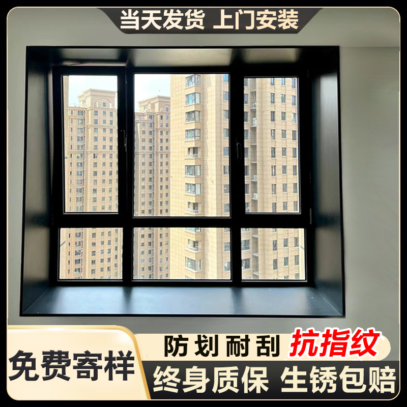 铝合金一体成型飘窗窗套垭口包边窗框门套不锈钢定制内窗户包边框