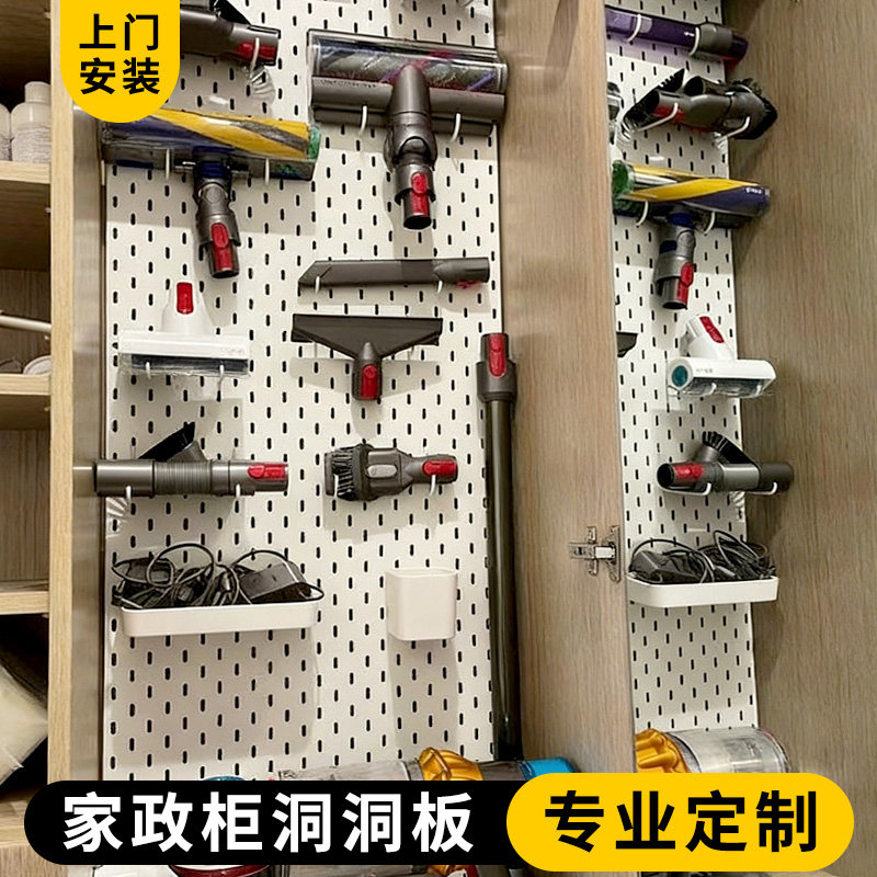 不锈钢洞洞板定制家政柜内置物架收纳配件吸尘器架吸头金属免打孔