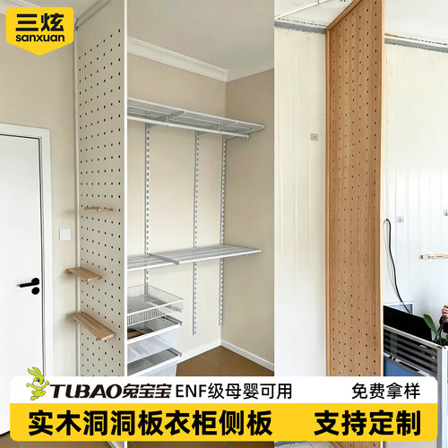 原木高级质感，装饰收纳二合一