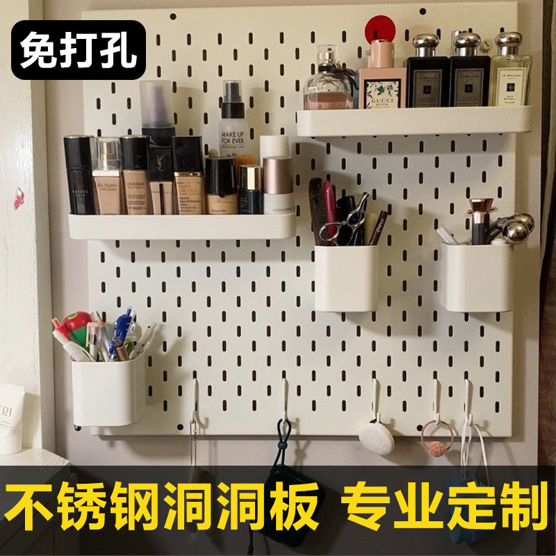 不锈钢洞洞板置物架客厅整墙入户玄关收纳挂墙上展示架金属冲孔板