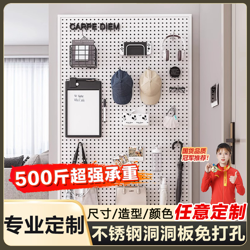 定制不锈钢洞洞板金属入户玄关墙上置物架造型墙黑色冲孔板铝合金