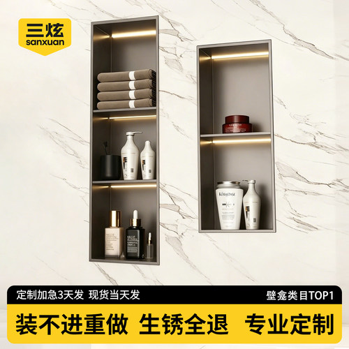 加厚不锈钢壁龛终身质保不生锈