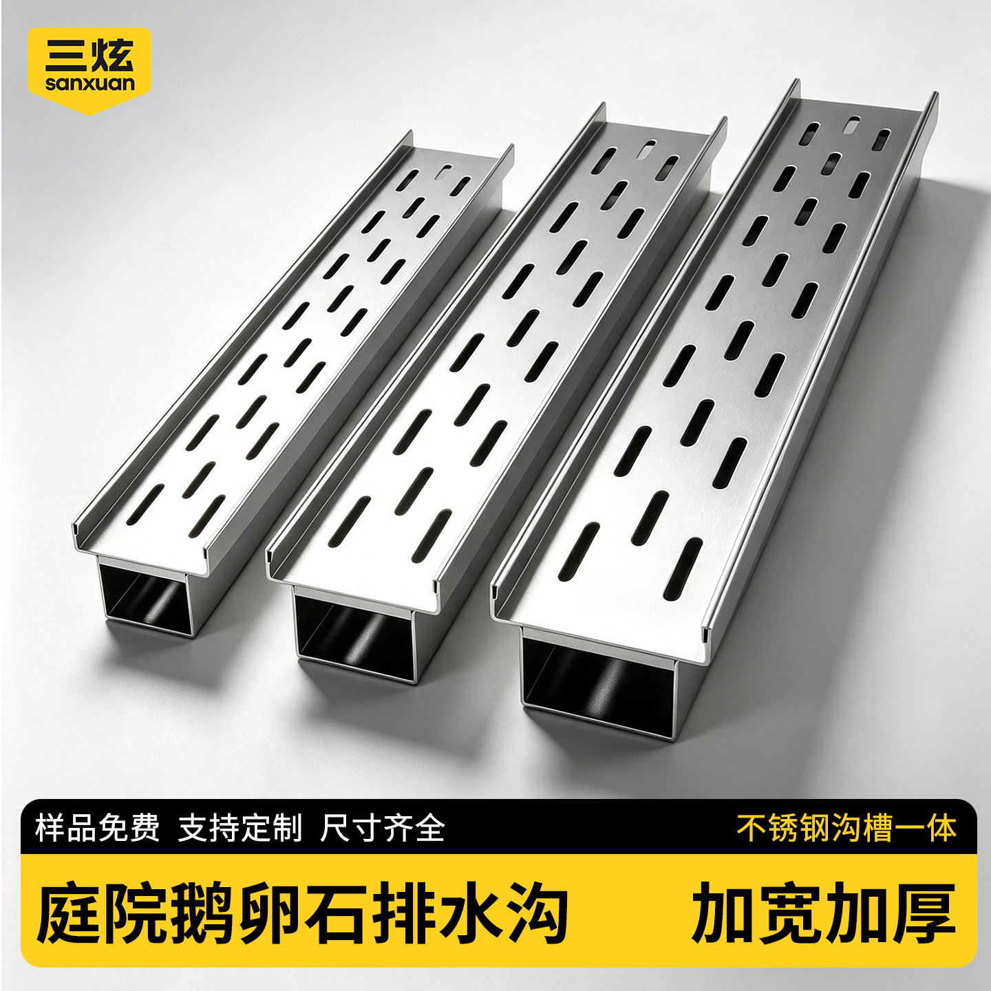 庭院鹅卵石U型排水槽成品线型地漏室外不锈钢排水沟露台盖板花园