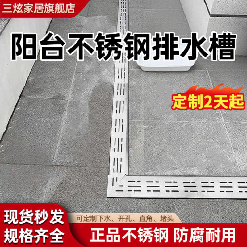 不锈钢排水沟超强承重