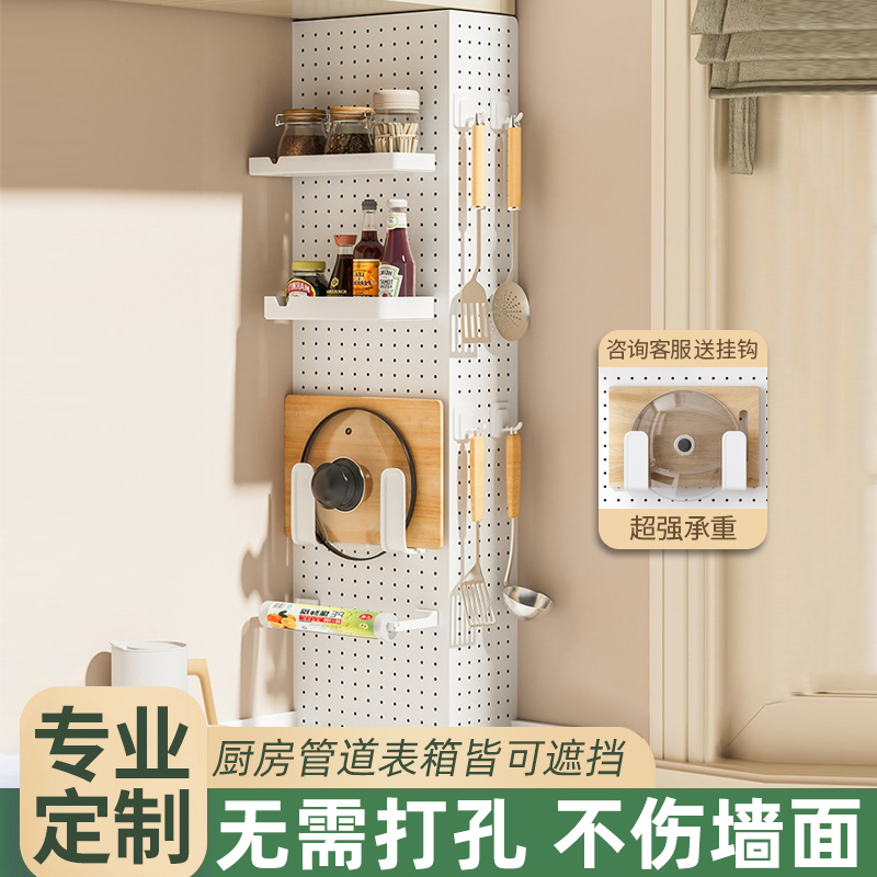 定制免打孔厨房管道遮挡洞洞板
