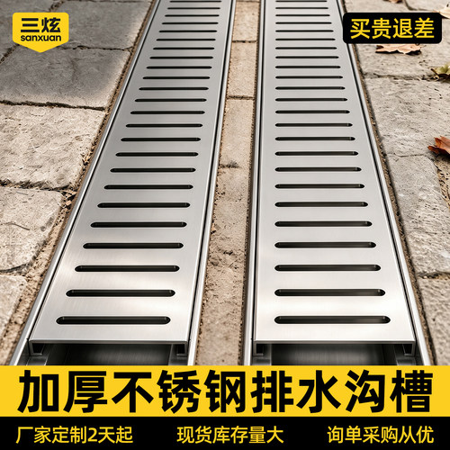 不锈钢排水沟超强承重压坏包赔！